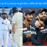 India Vs England Series के Schedule का हुआ ऐलान, जानिए कब-कहां अंग्रेजों से भिड़ेगी टीम हिंदुस्तान?