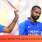 Shikhar Dhawan Retirement: शिखर धवन ने किया भावुक संदेश के साथ रिटायरमेंट का ऐलान| खत्म किया करियर