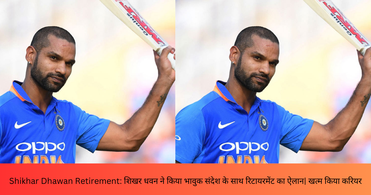 Shikhar Dhawan Retirement: शिखर धवन ने किया भावुक संदेश के साथ रिटायरमेंट का ऐलान| खत्म किया करियर