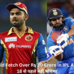 Virat Kohli Could Fetch Over Rs 30 Crore in IPL Auction:आईपीएल 18 से पहले बड़ी घोषणा