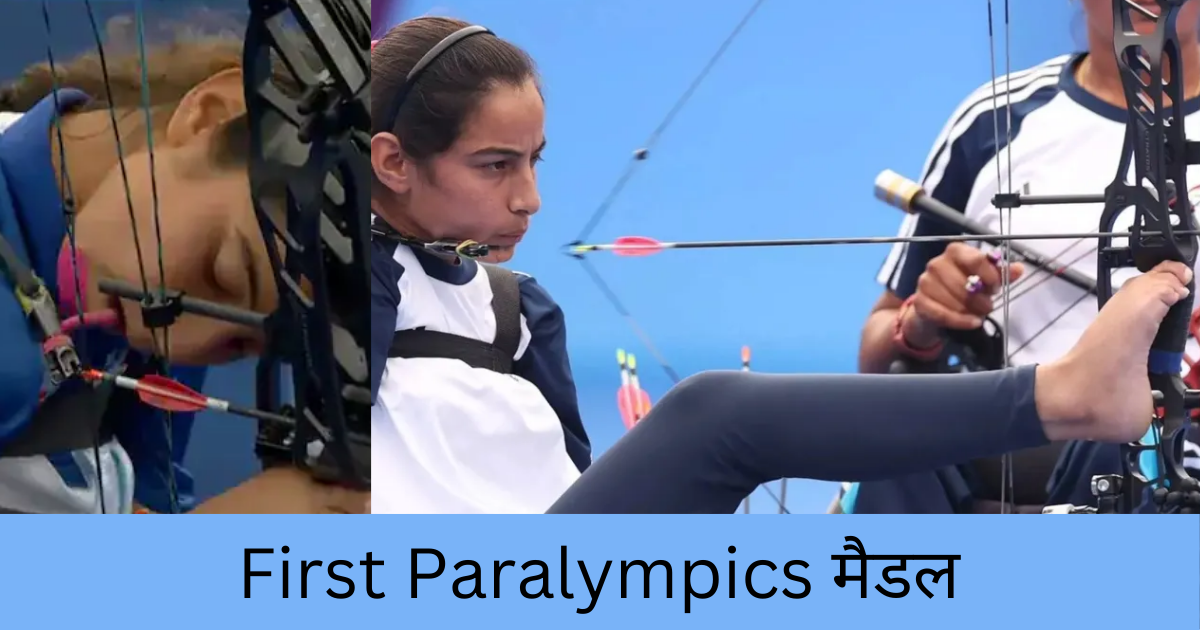 First Paralympics मैडल : Raw Emotions As Sheetal Devi Clinches Her