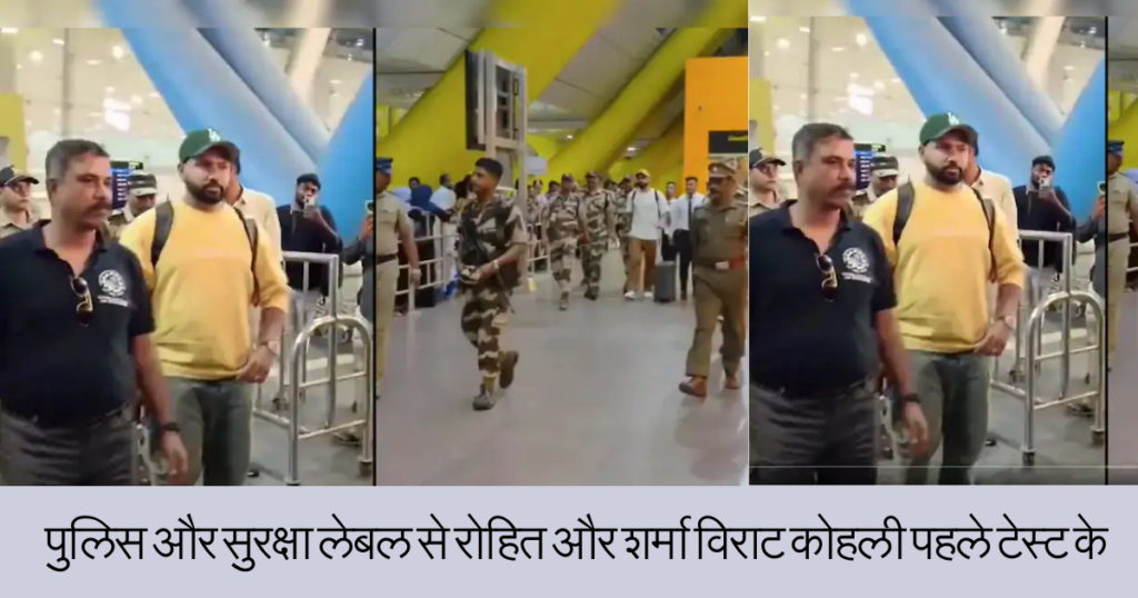 Cricket news,टेस्ट चेनी क्षेत्र के झूठ पुलिस और सुरक्षा लेबल से क्रिस्टोफर और विराट कोहली का पहला